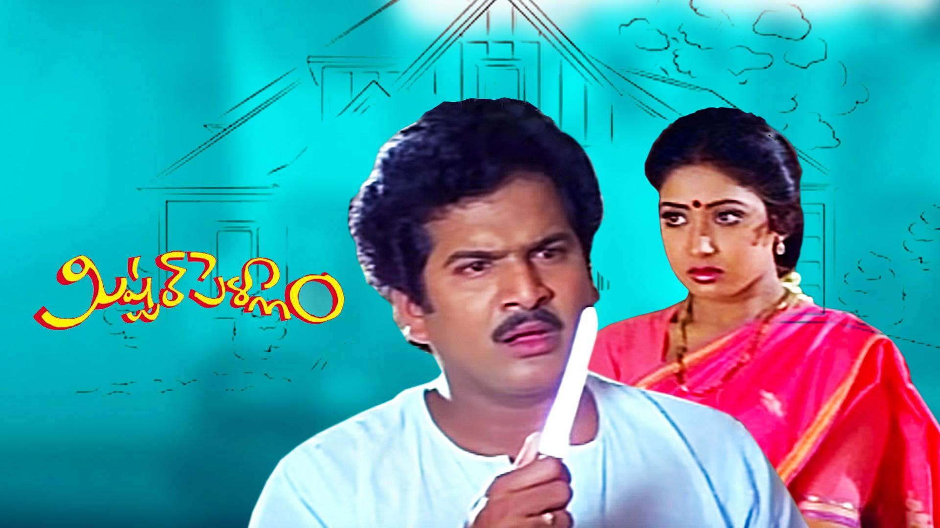 Top Free Telugu Movies Streaming Online This Year